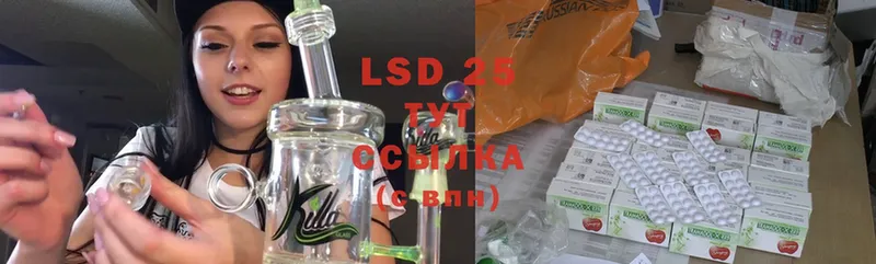 закладки  Белоозёрский  LSD-25 экстази ecstasy 